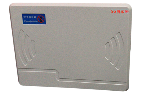 汉南经济型移动通信干扰器7路