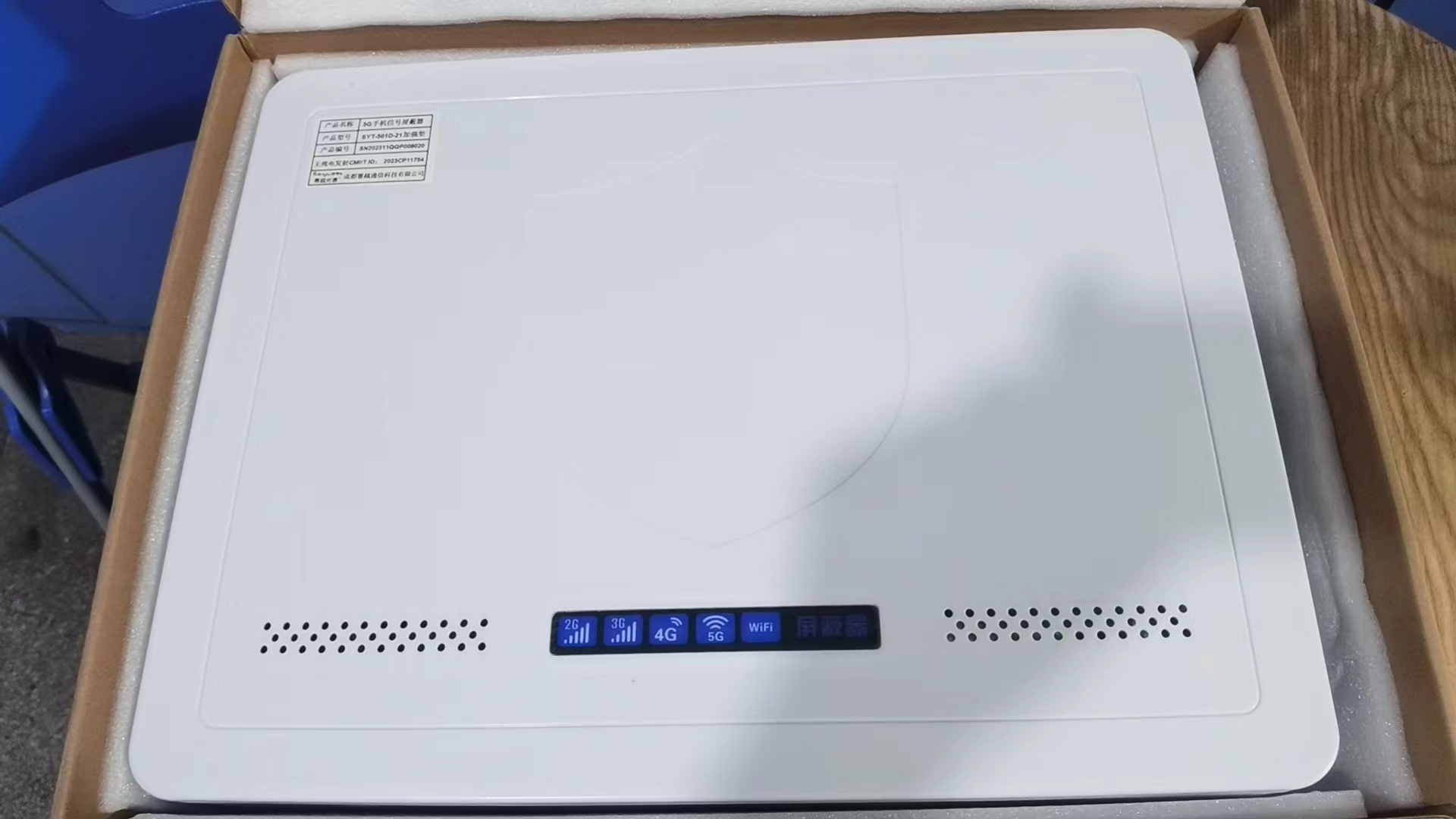  汉南内置21路移动通信干扰器