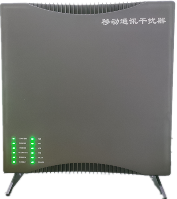  汉南信令级放装型数字移动通信干扰器