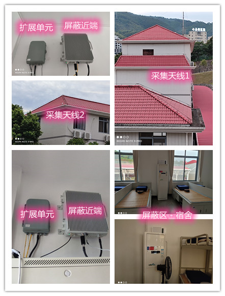  汉南某武警部队宿舍屏蔽案例（数字信令级）