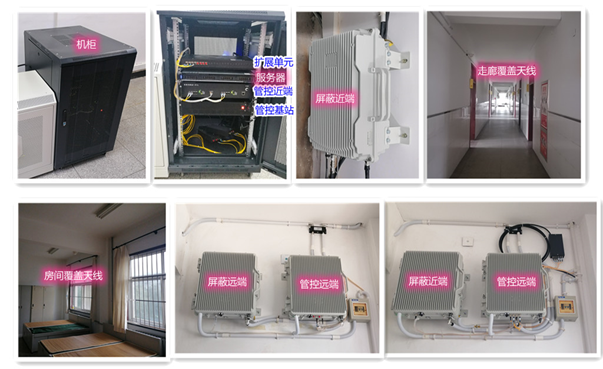  汉南某武警部队屏蔽管控案例（数字信令级）