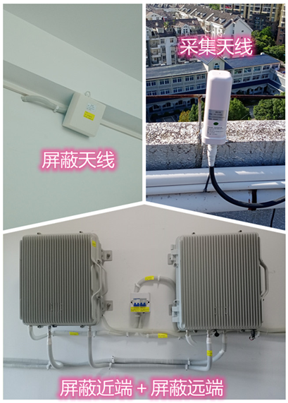  汉南某检察院保密室屏蔽案例（数字信令级）